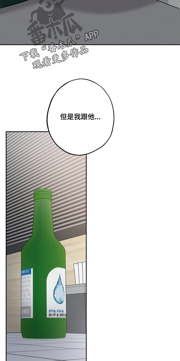 第33话14