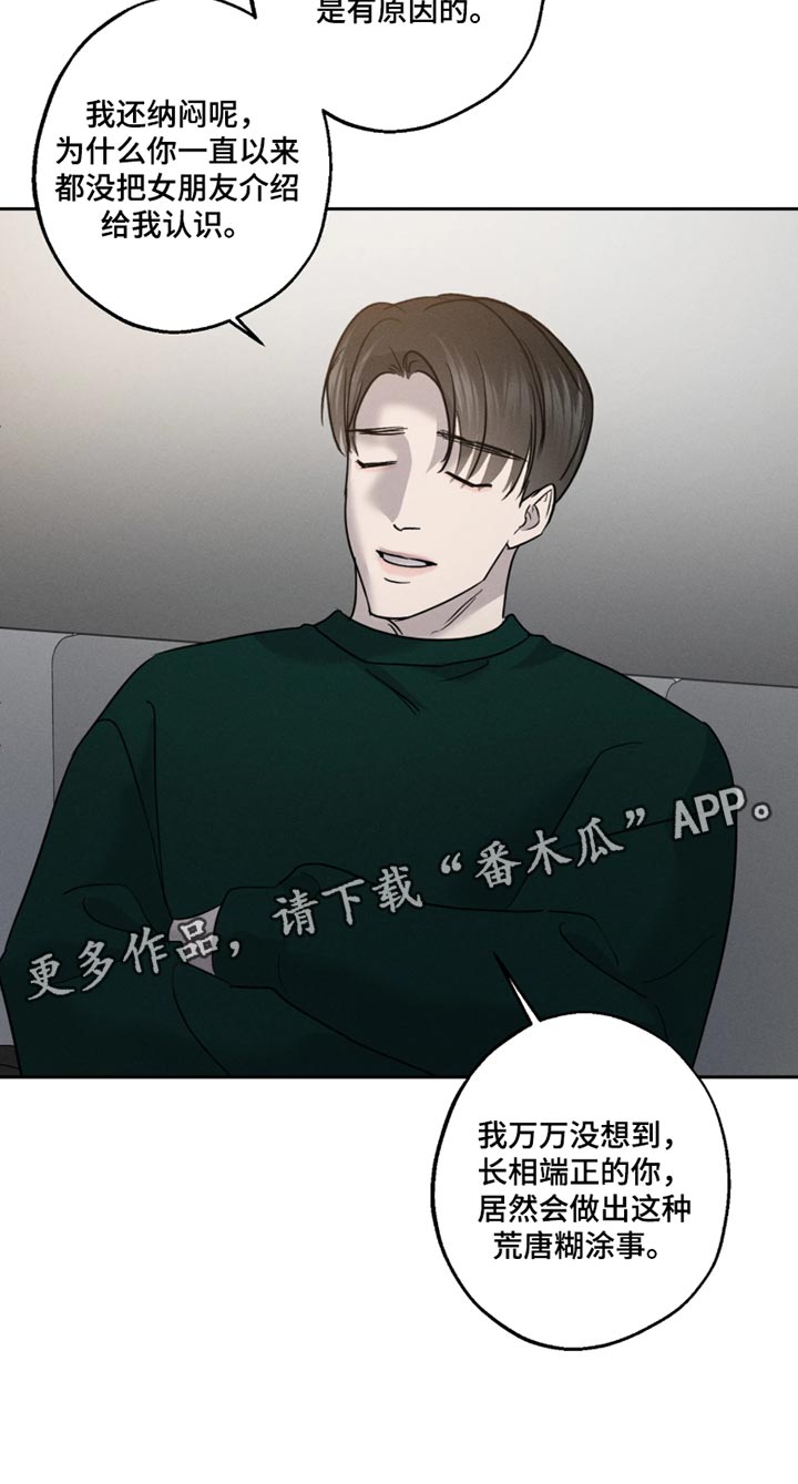 第33话16