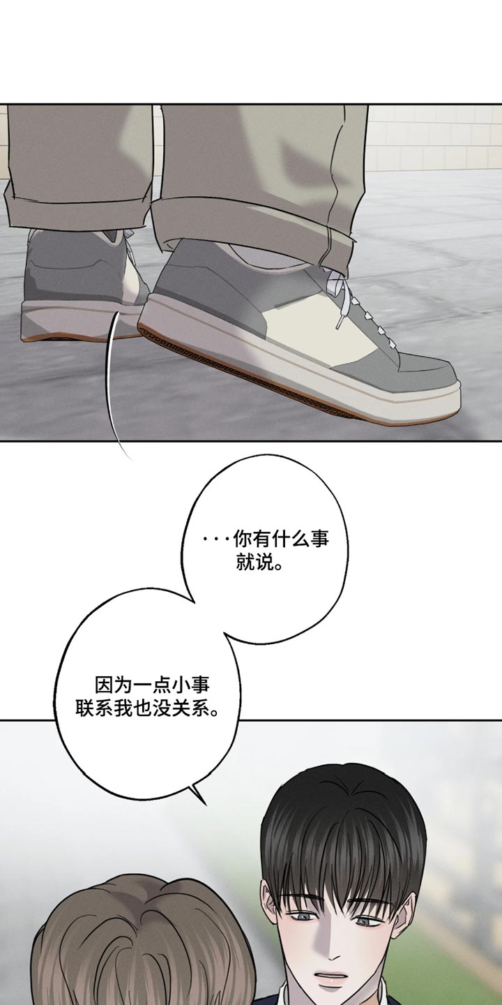 第33话3