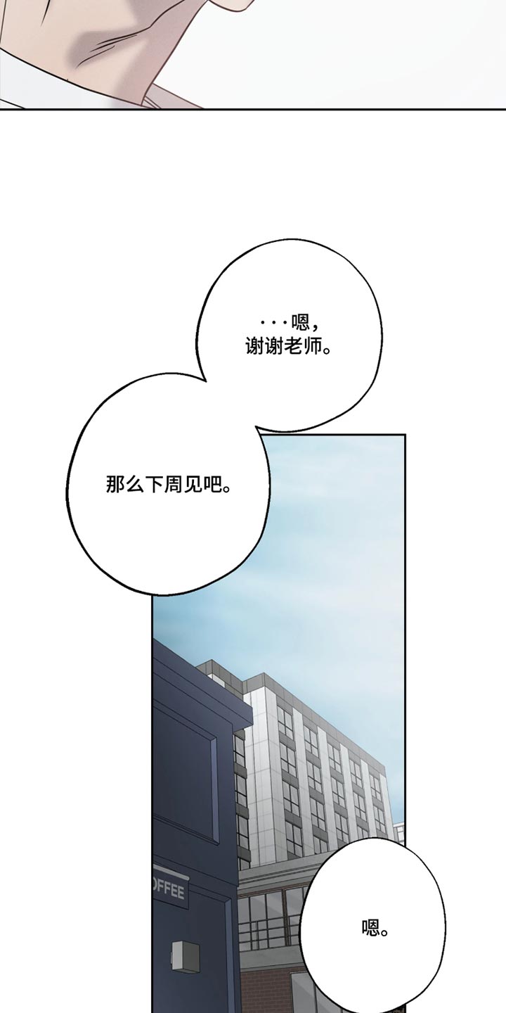 第33话5