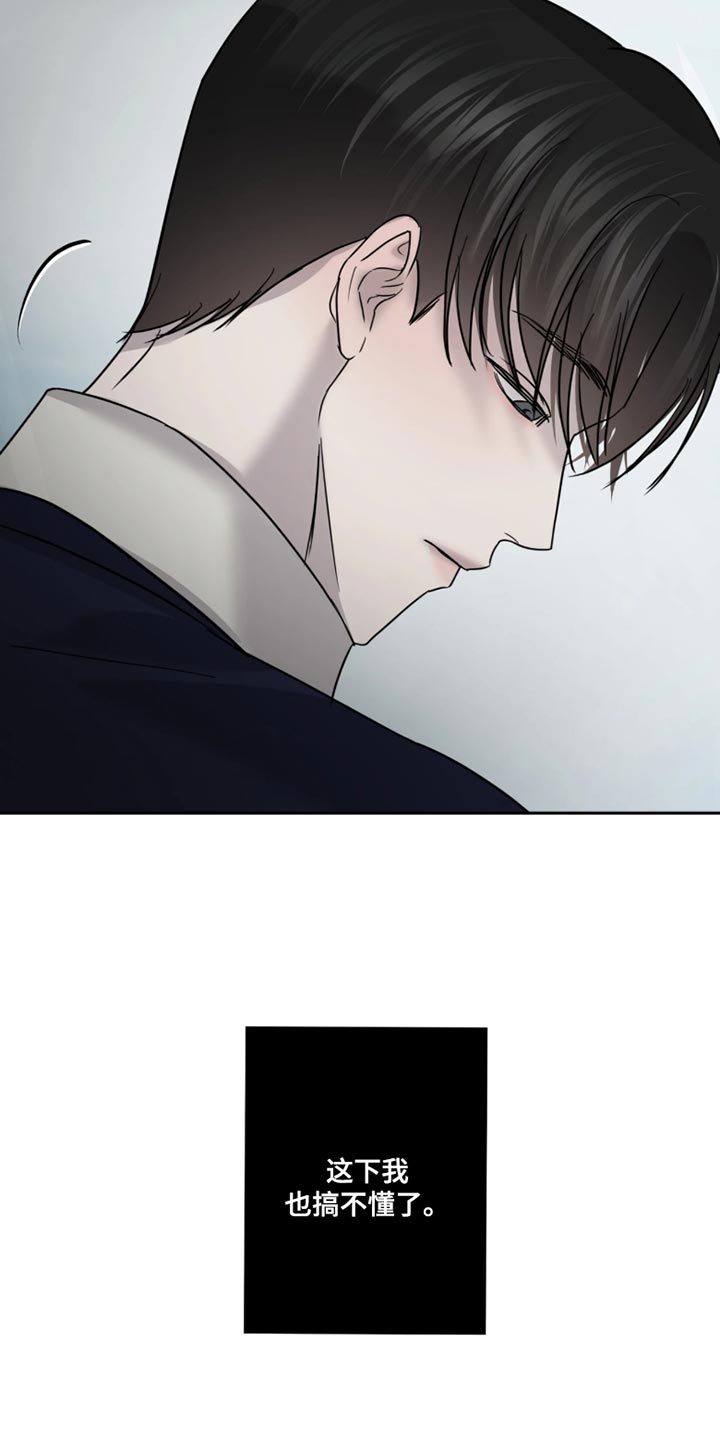 第33话7