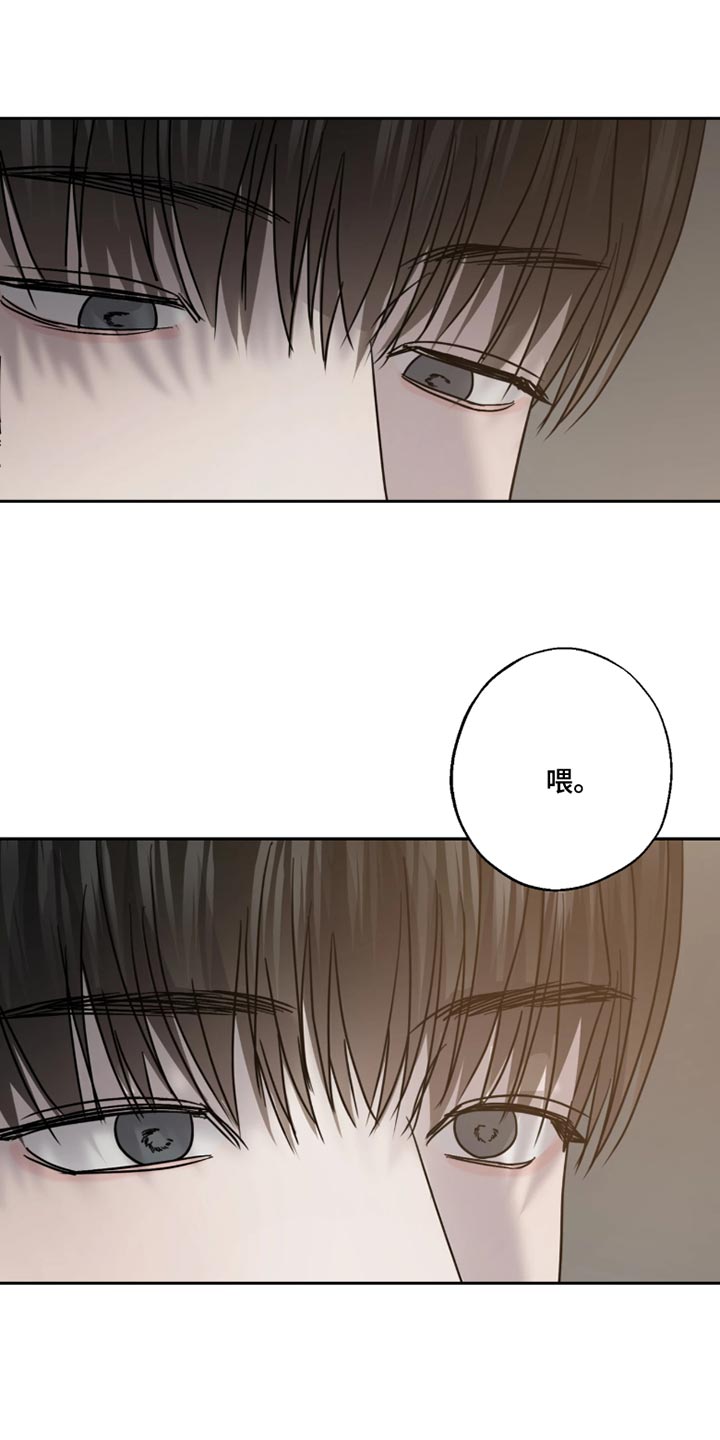 第33话8