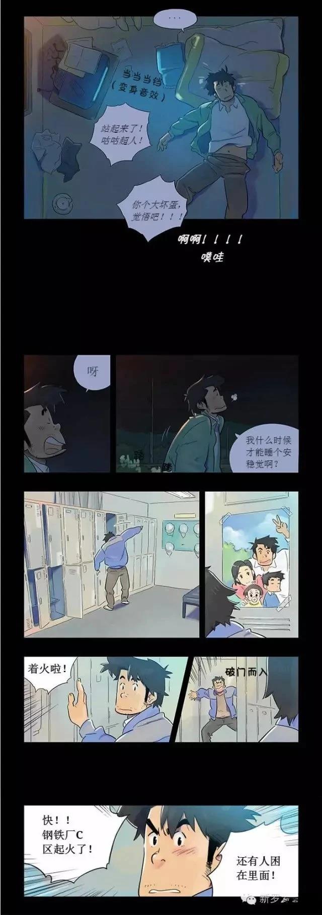 第1话1