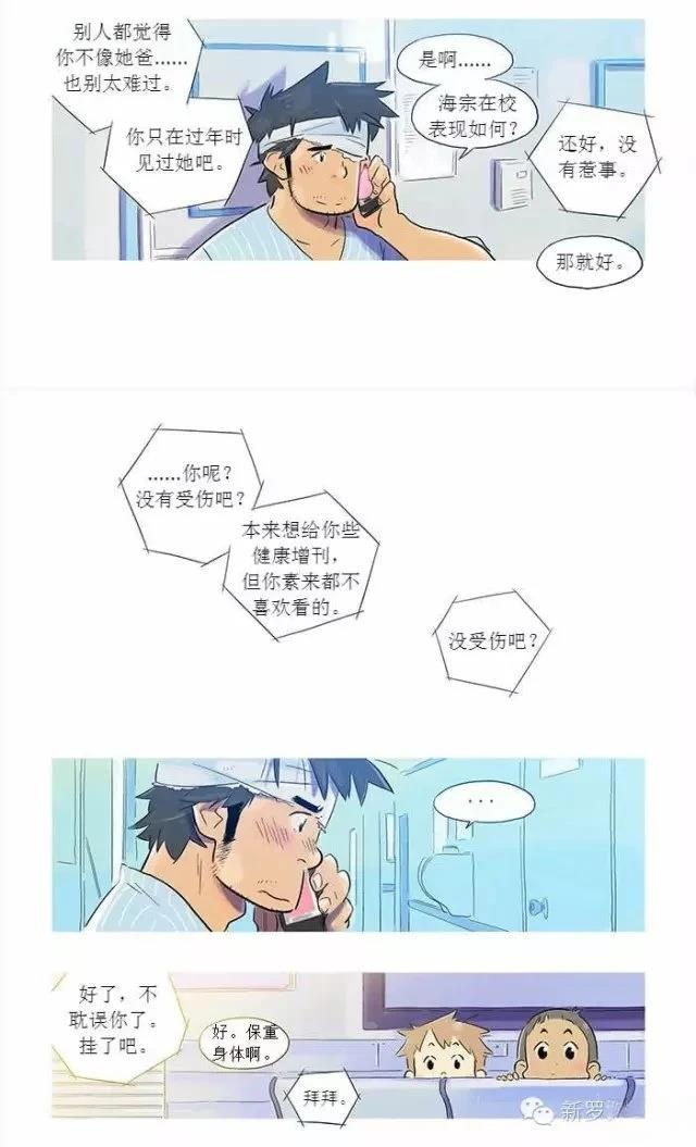 第1话15