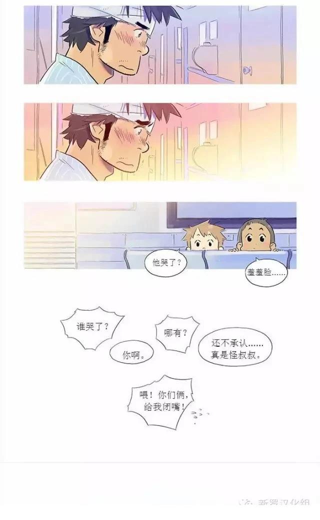 第1话16