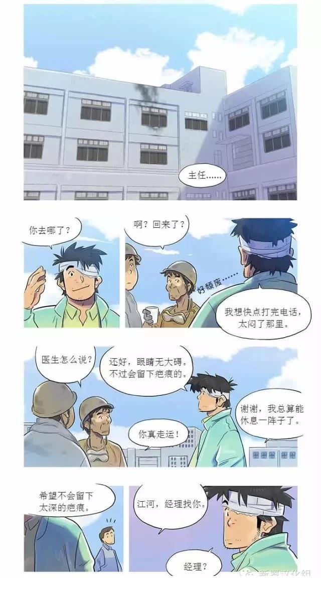 第1话17