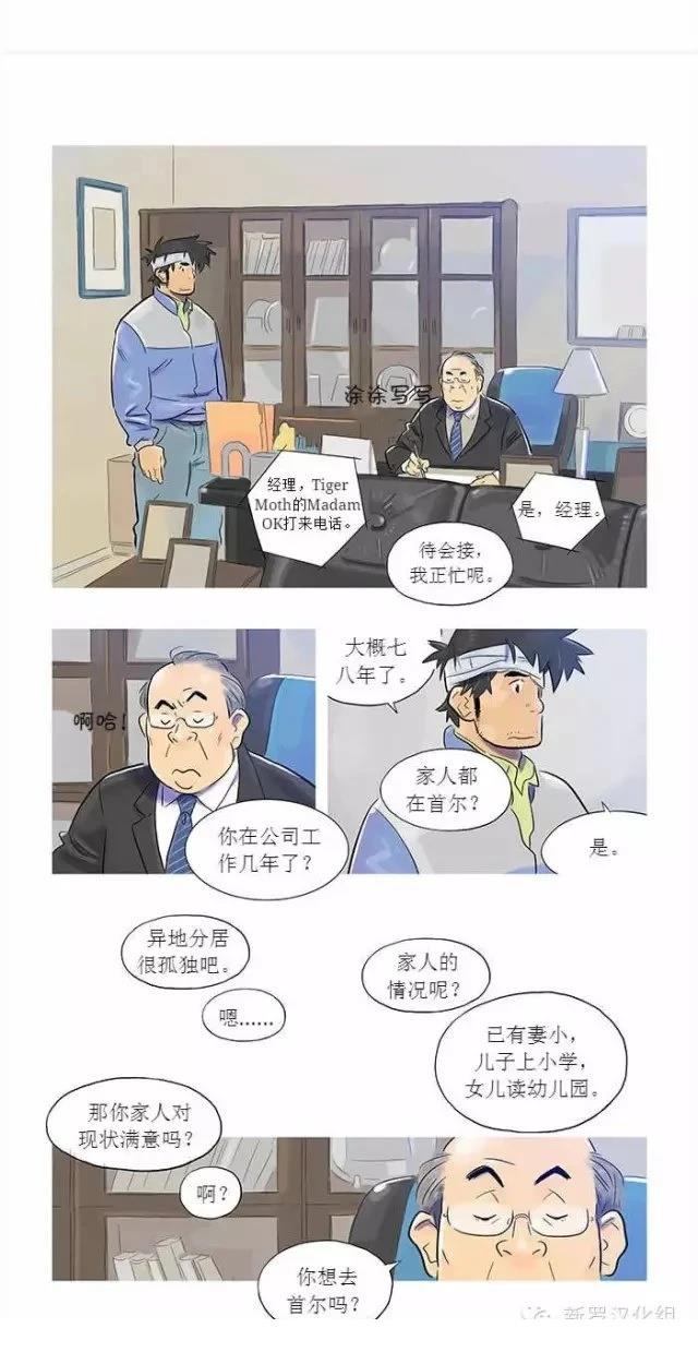 第1话18