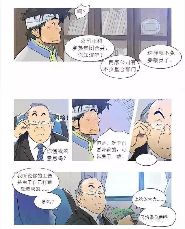 第1话19