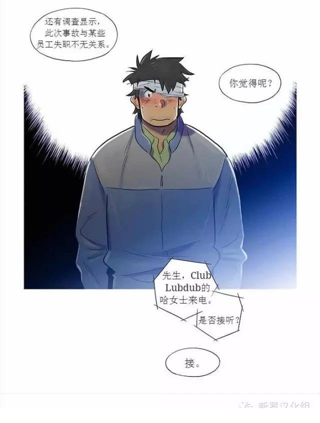 第1话20