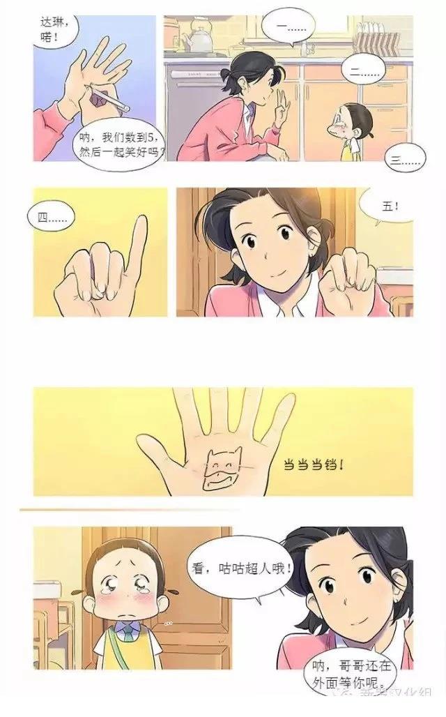 第1话23