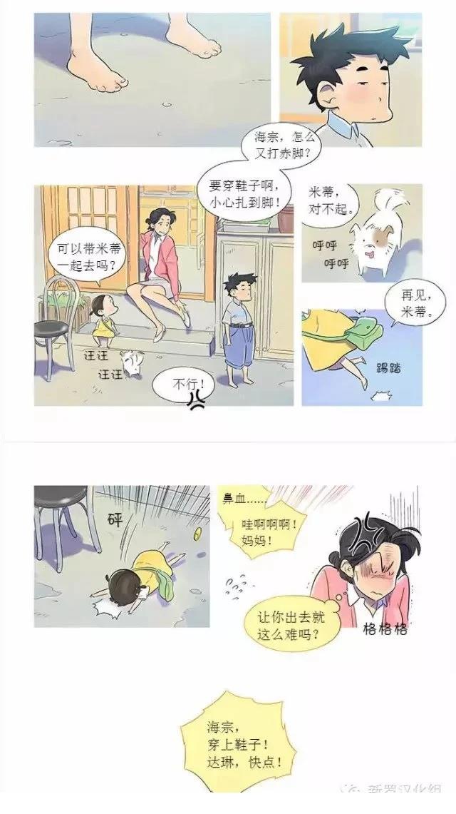 第1话24