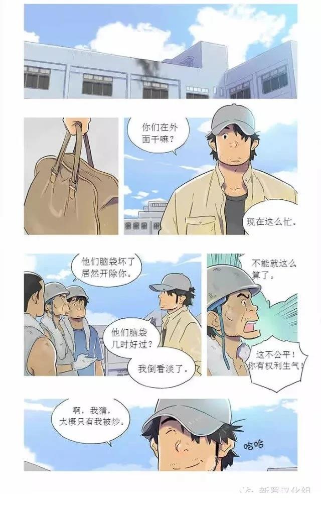 第1话25