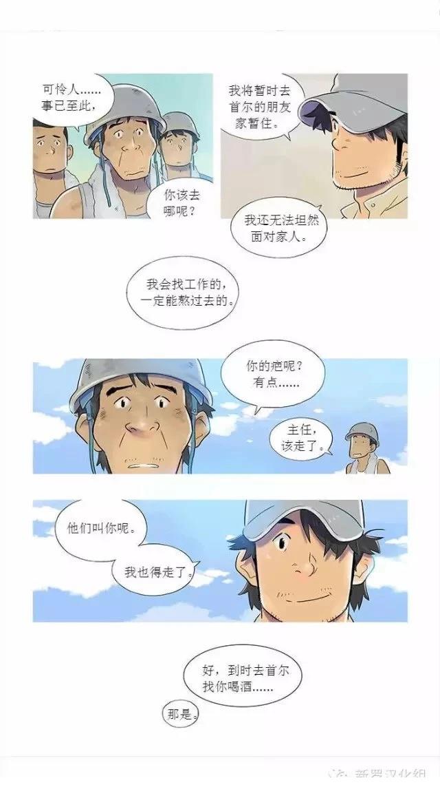 第1话26