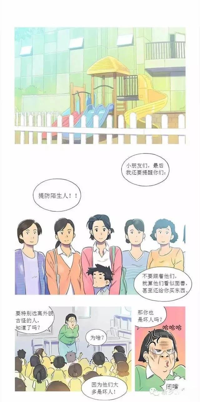 第1话27