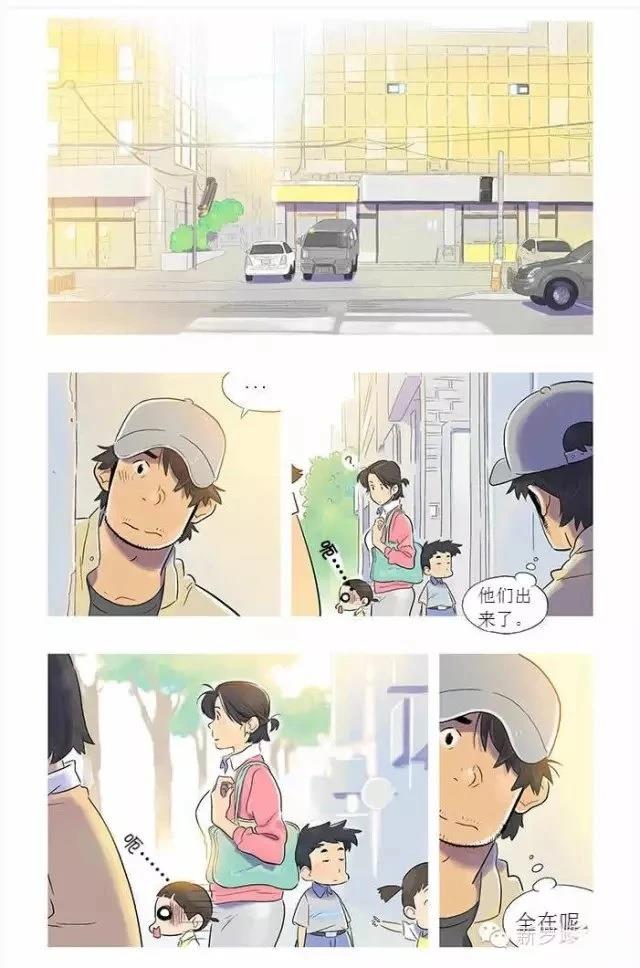 第1话29