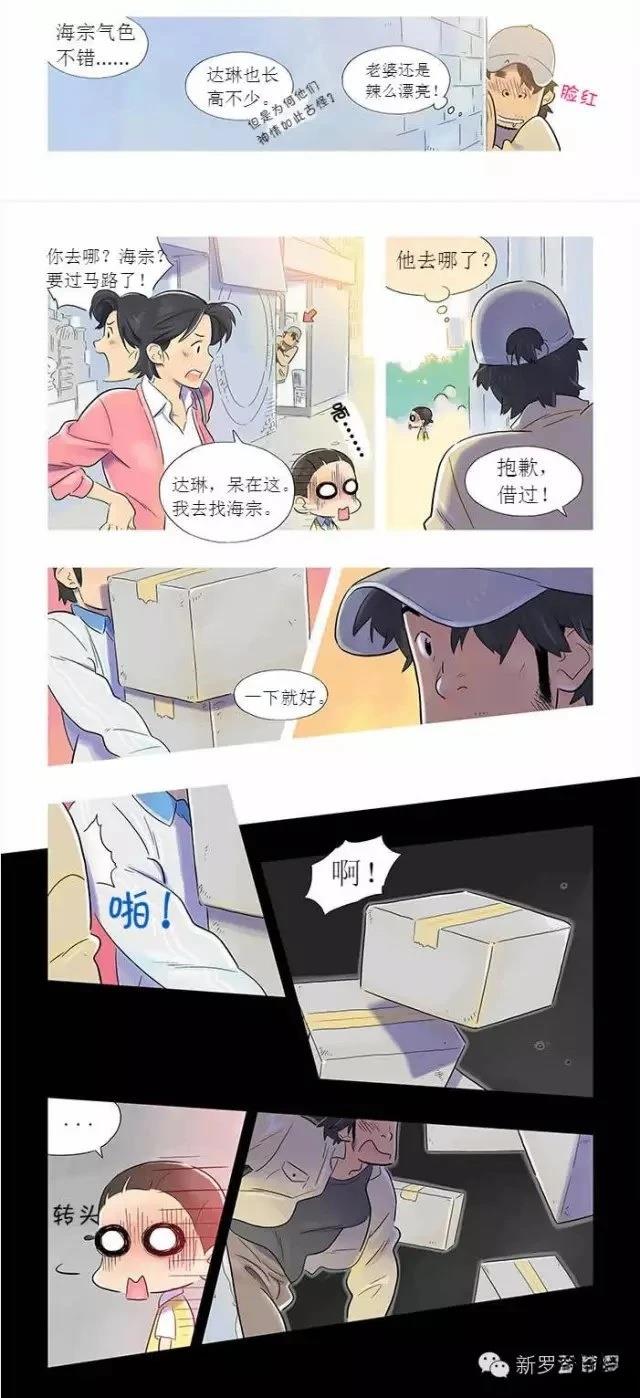第1话30