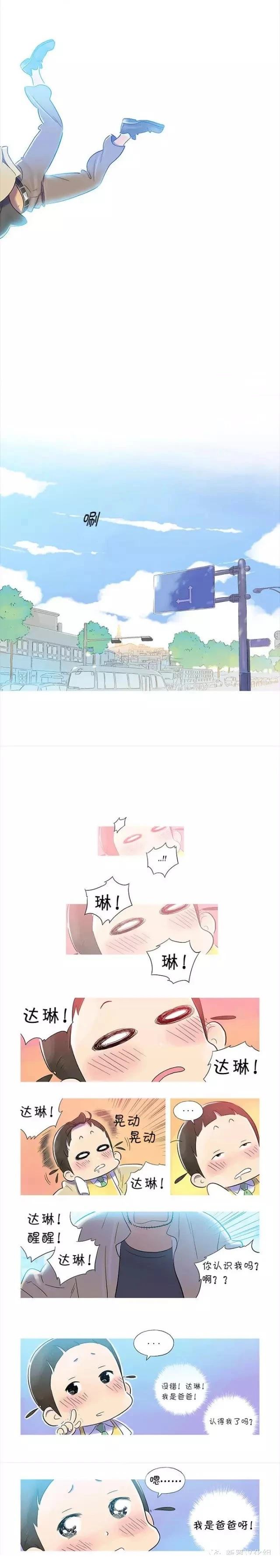 第2话5