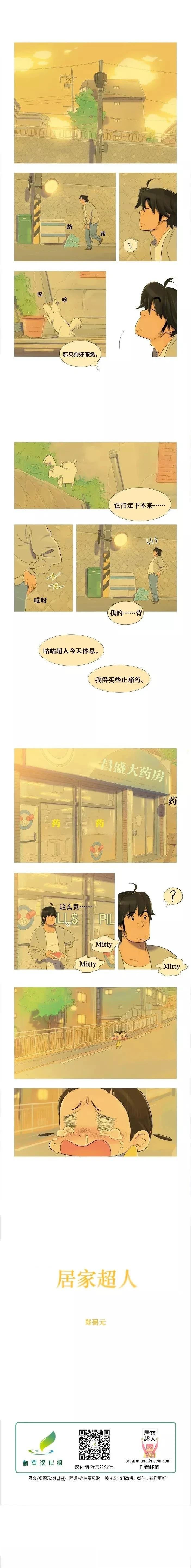 第13话1