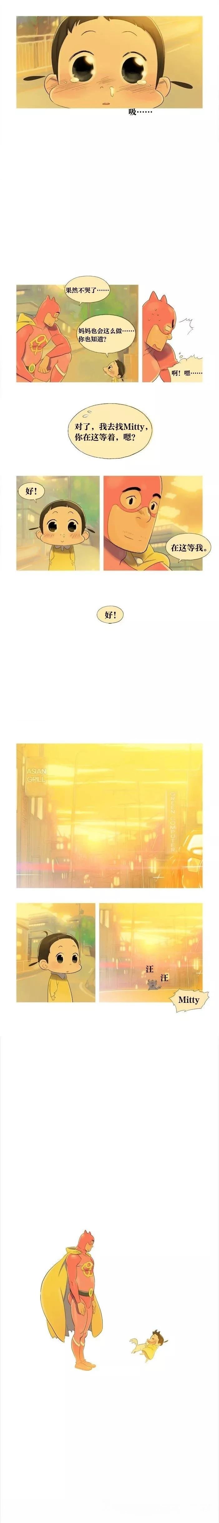 第13话3