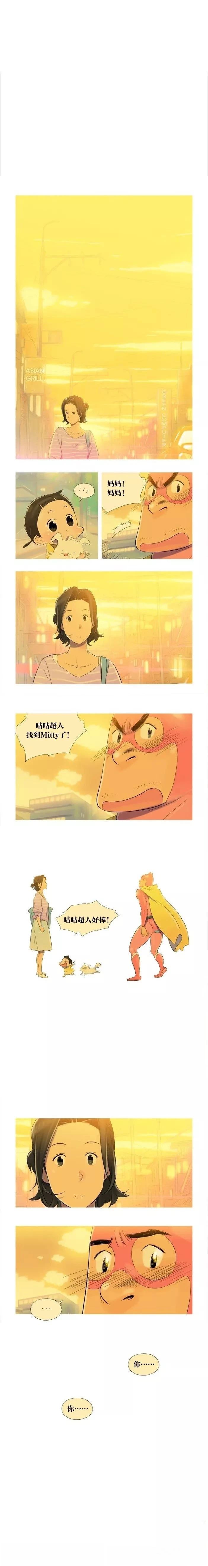第13话5