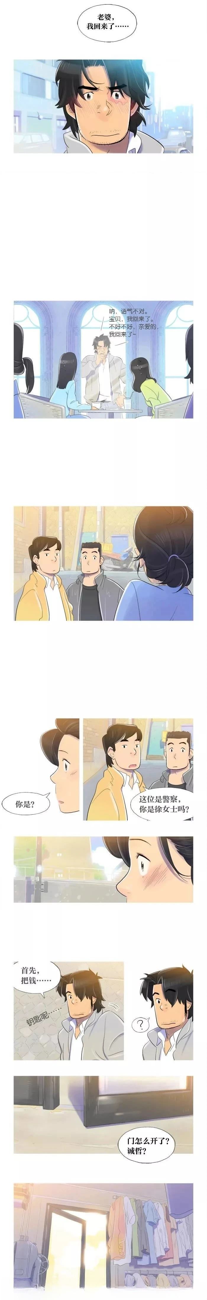 第14话11
