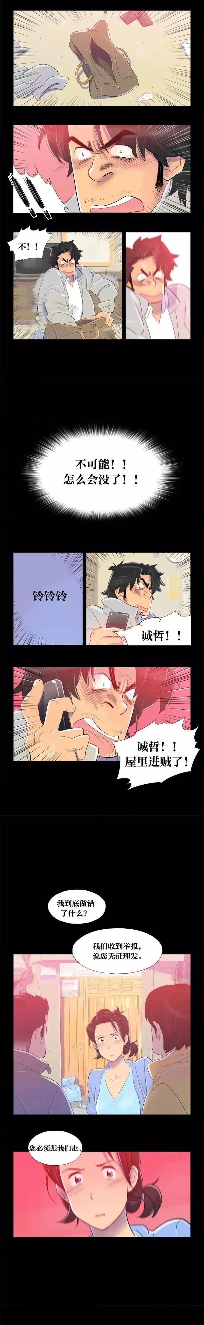 第14话13