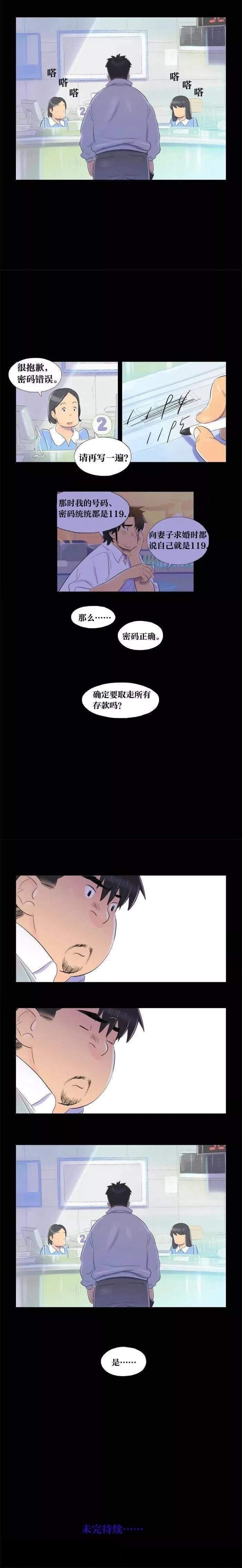 第14话17