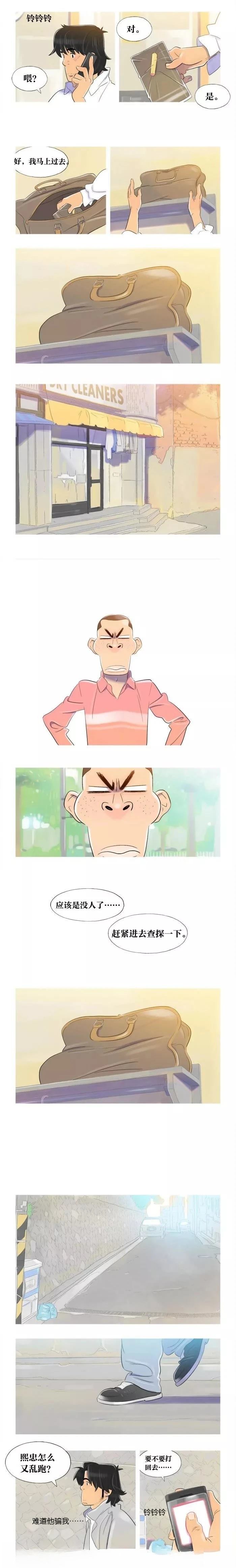 第14话7