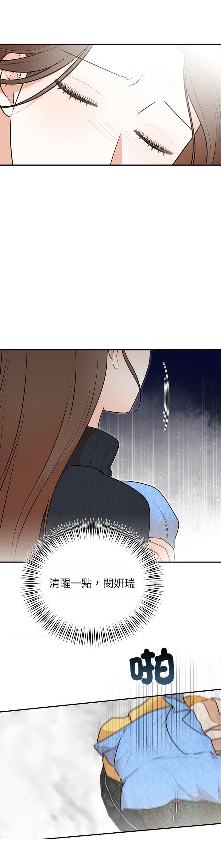 第25话12