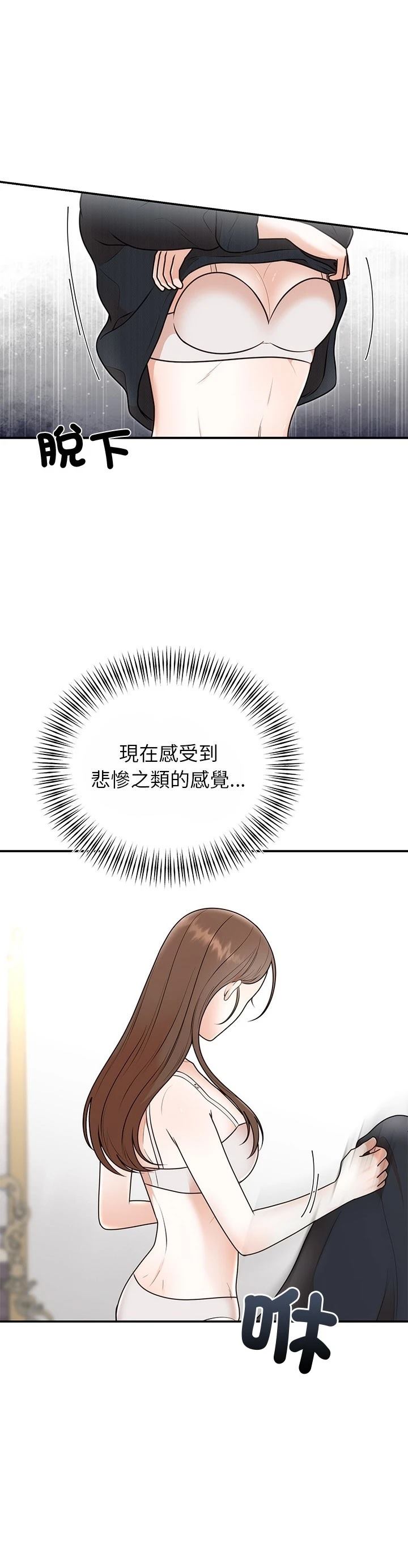 第25话13