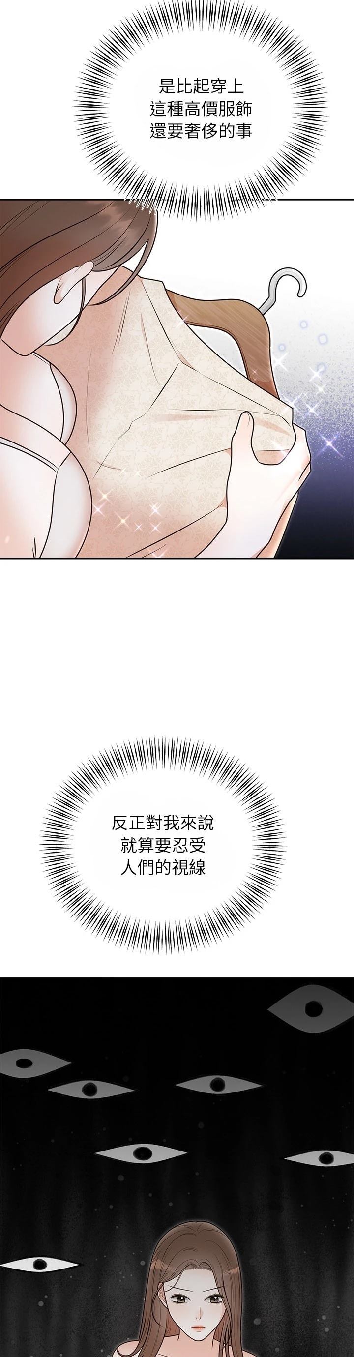 第25话14