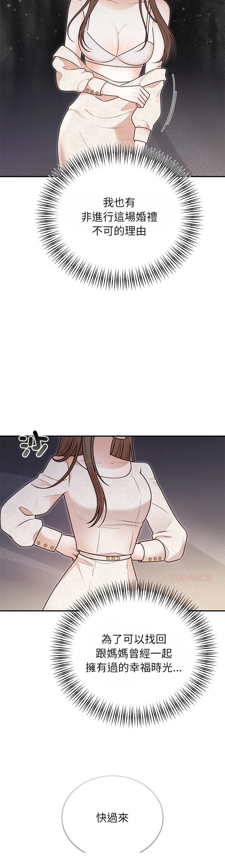 第25话15