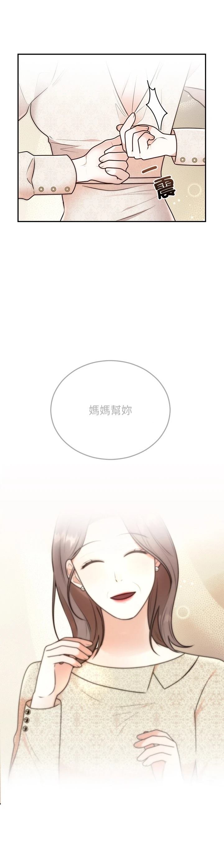 第25话16