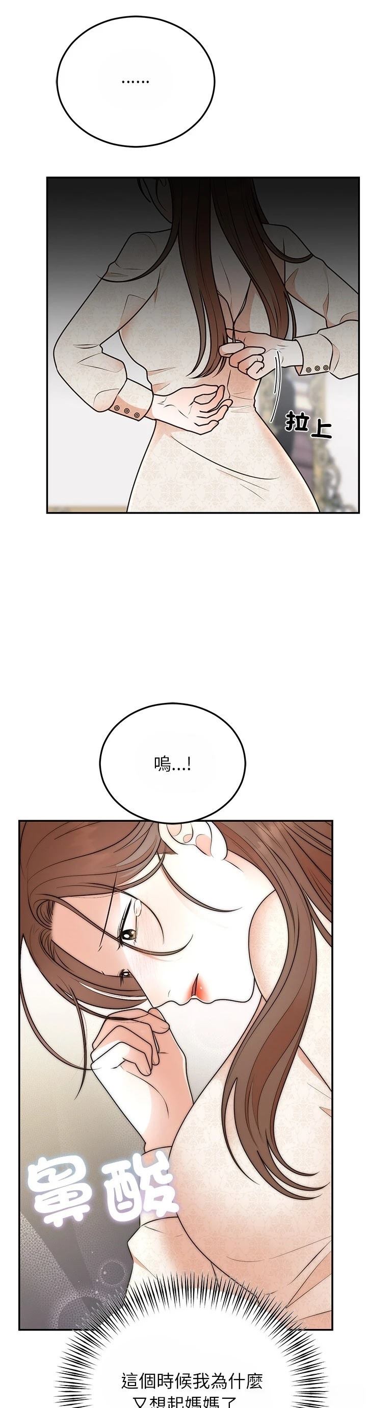 第25话17