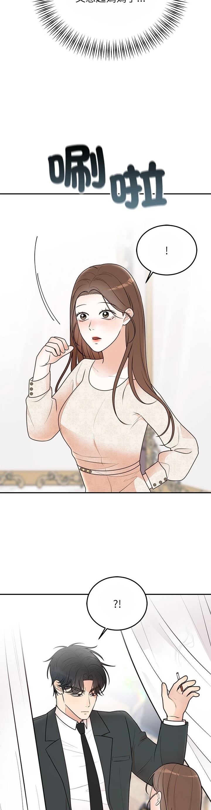 第25话18
