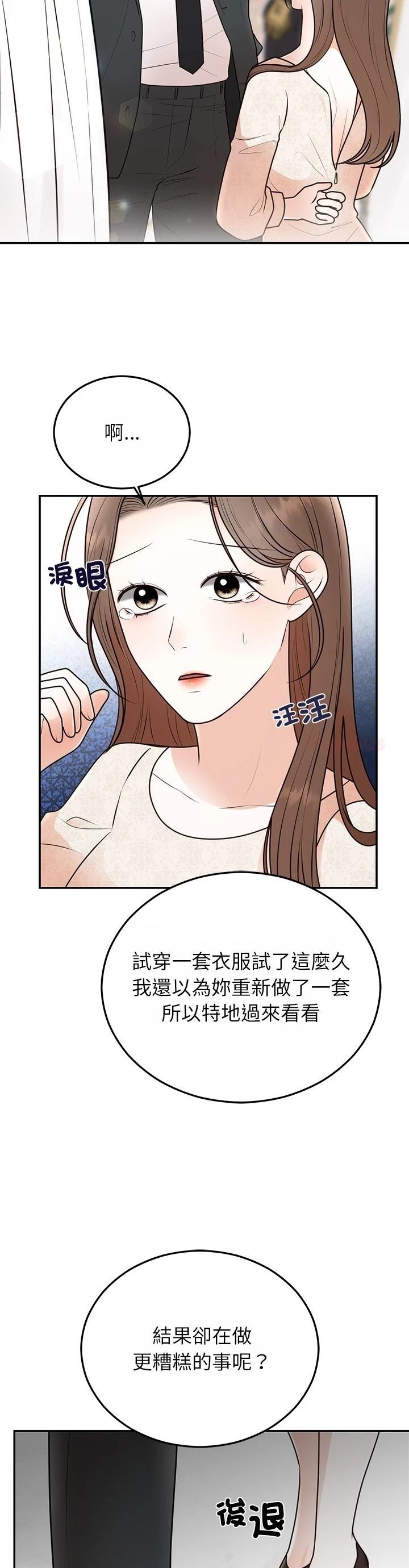 第25话19