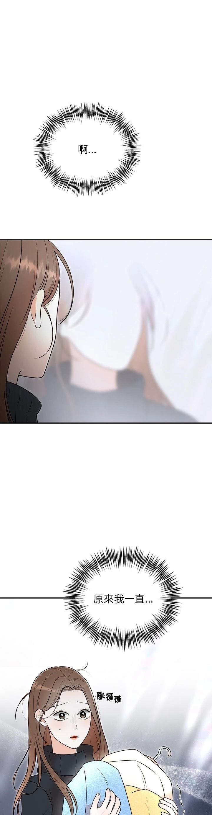 第25话2