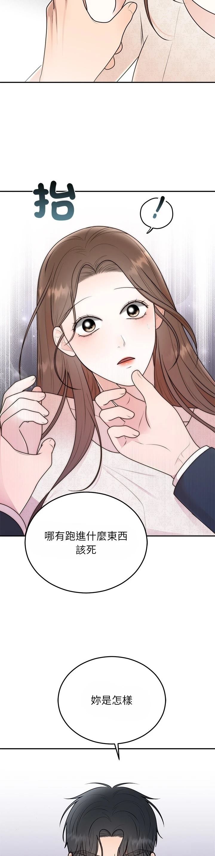 第25话21