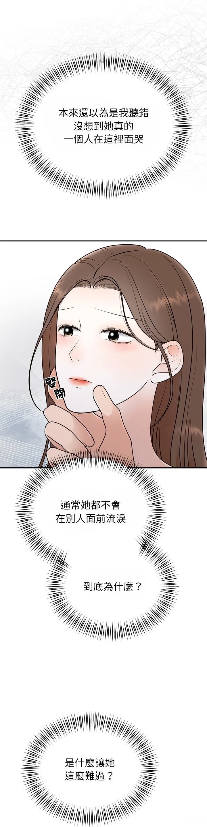 第25话24