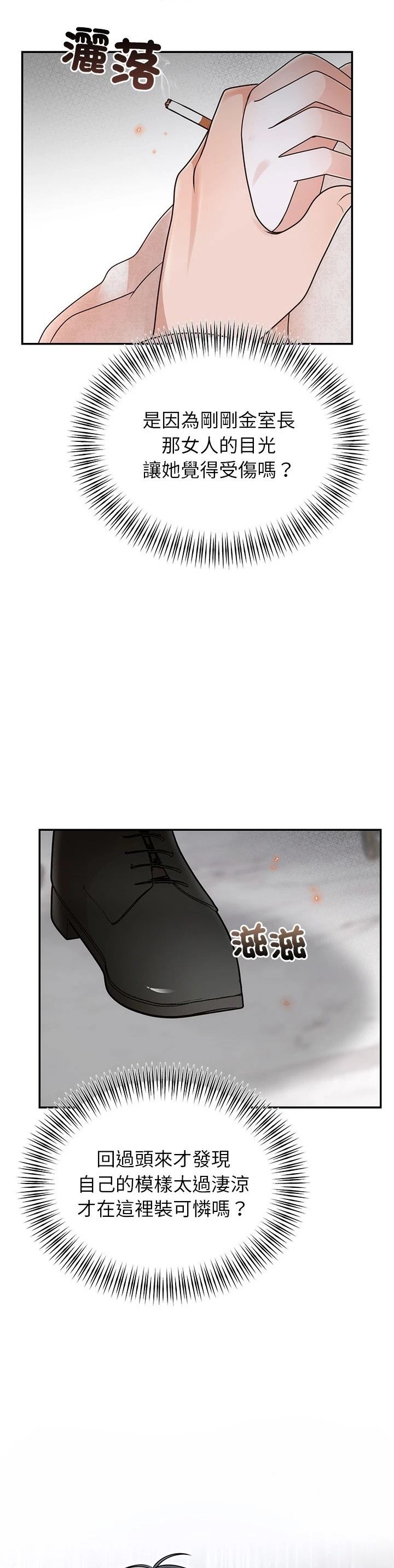 第25话25