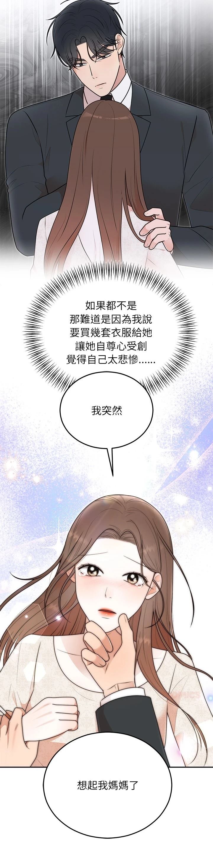 第25话26