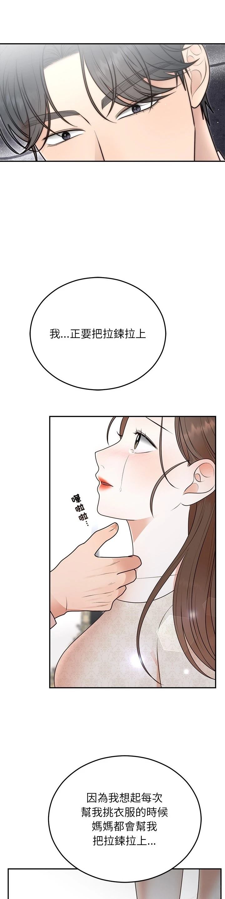 第25话27
