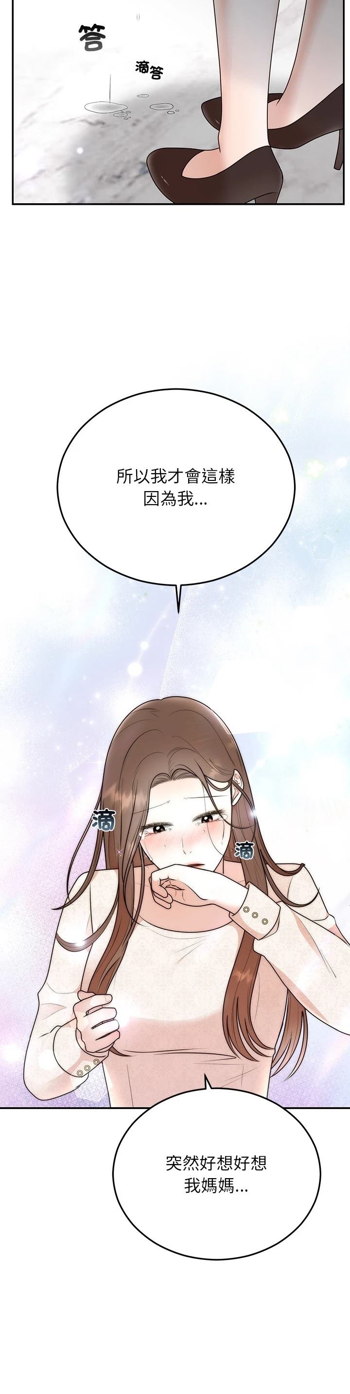 第25话28