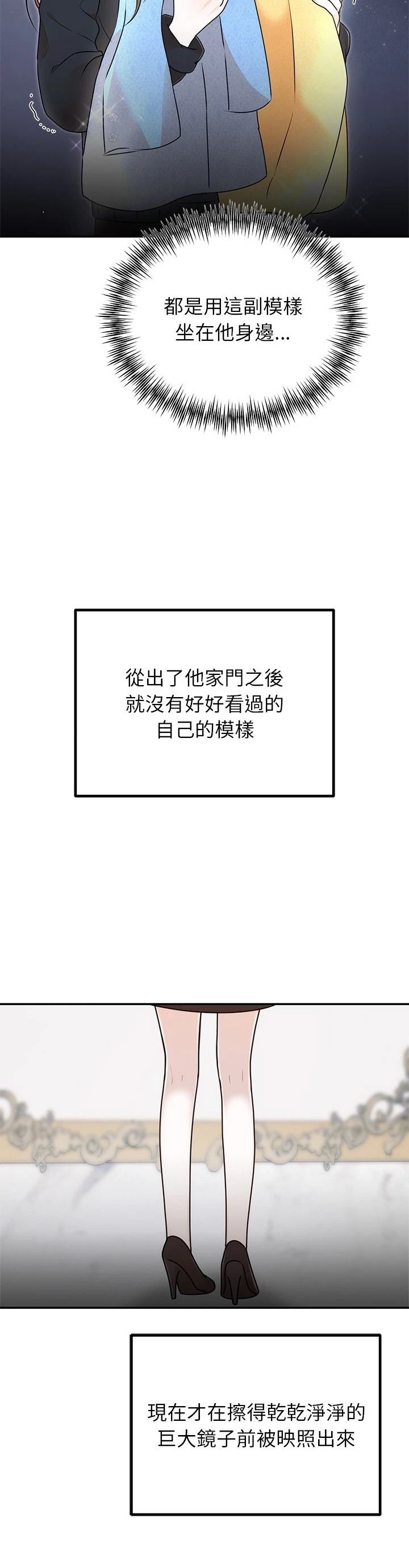第25话3