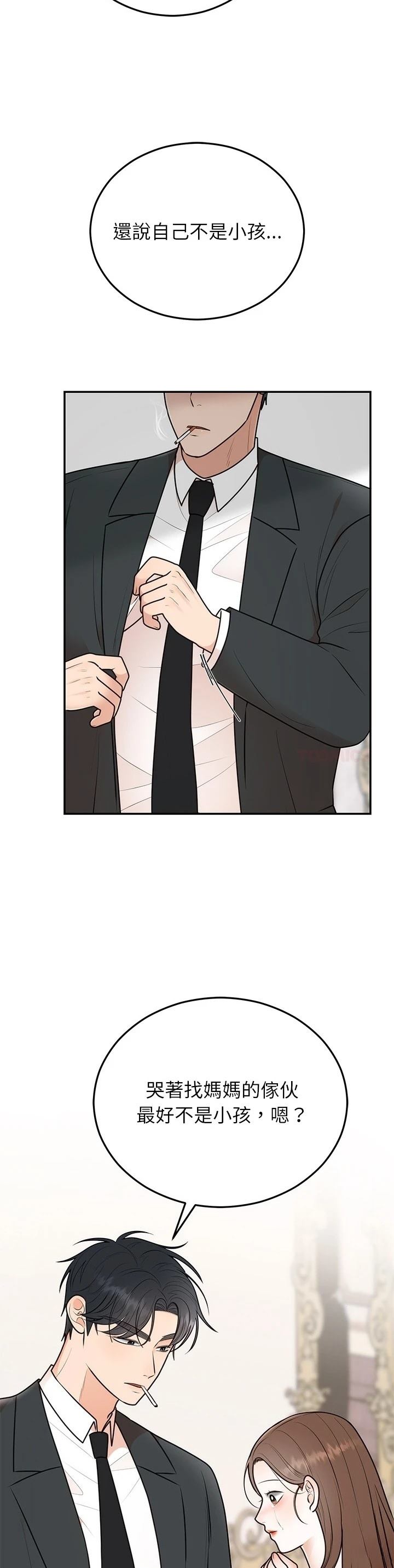 第25话30
