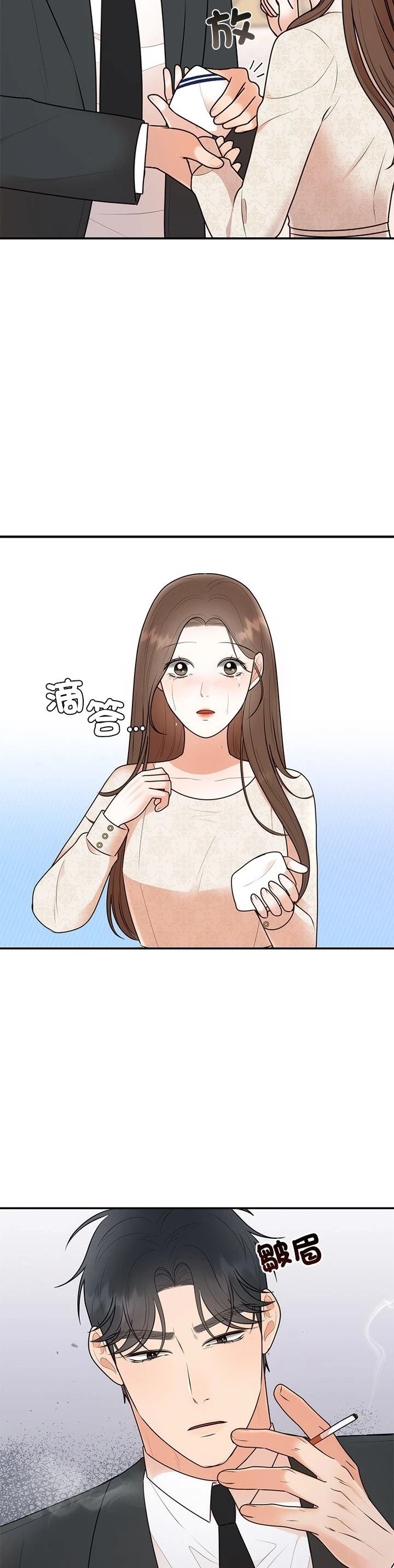 第25话31