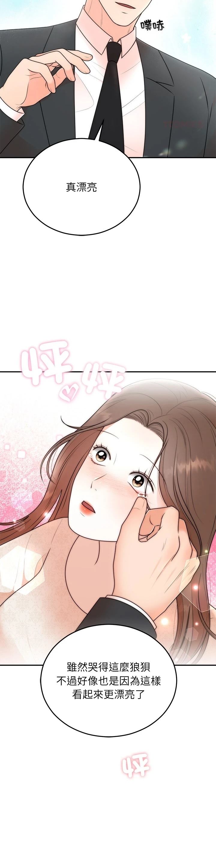 第25话34