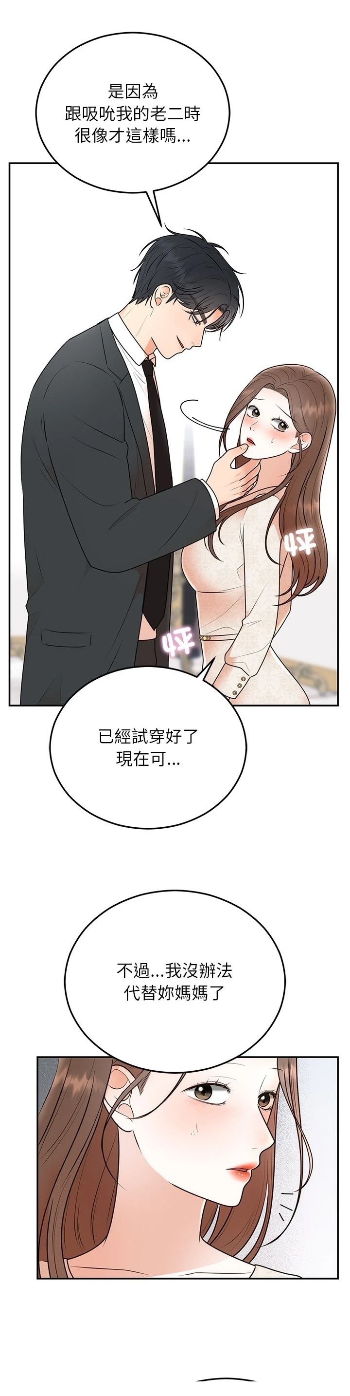 第25话35