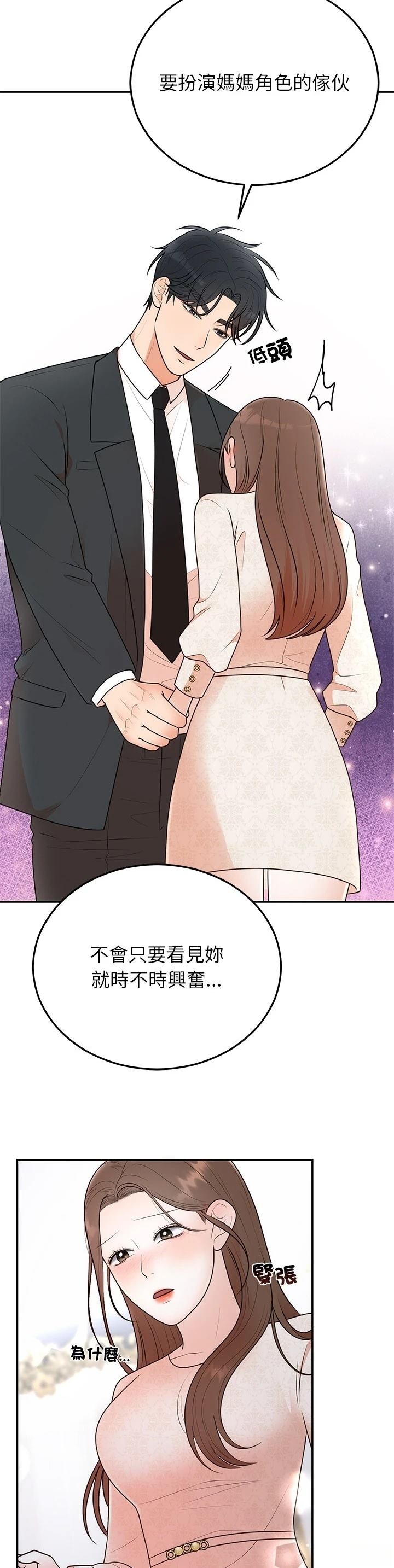 第25话36