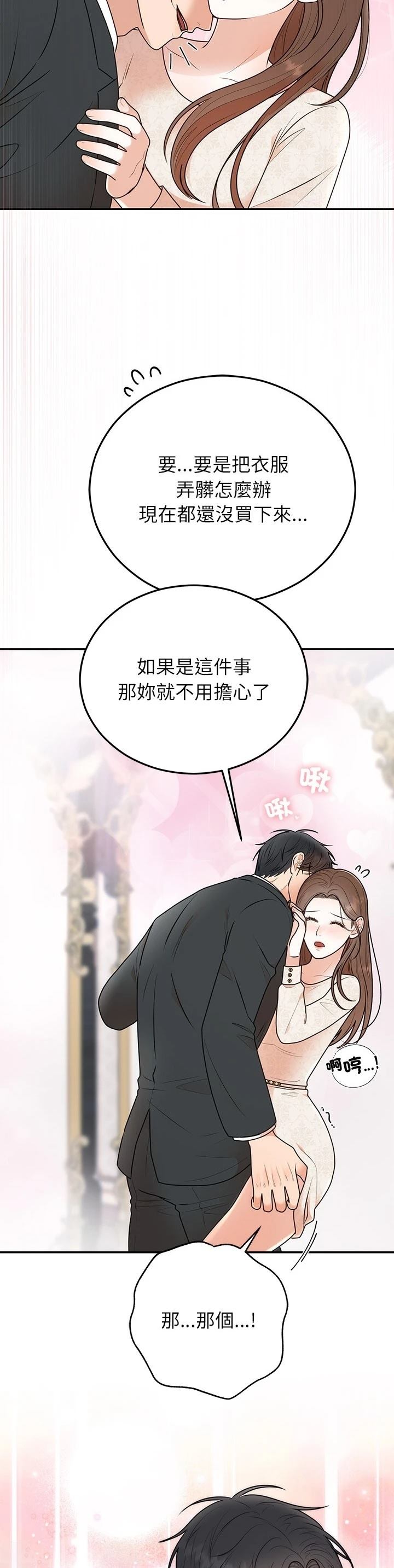 第25话38